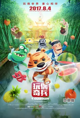 网调男m的羞耻任务